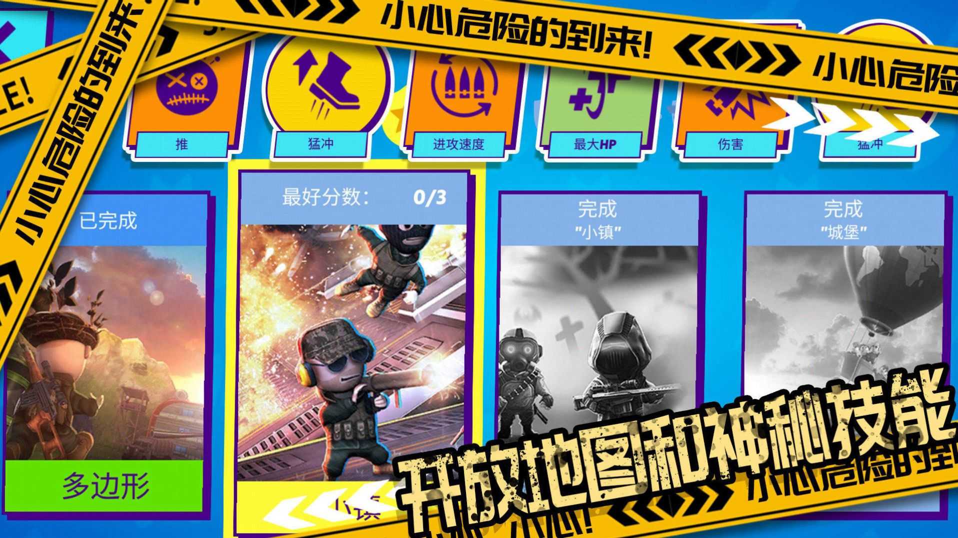 国王世界战争安卓免费版图2