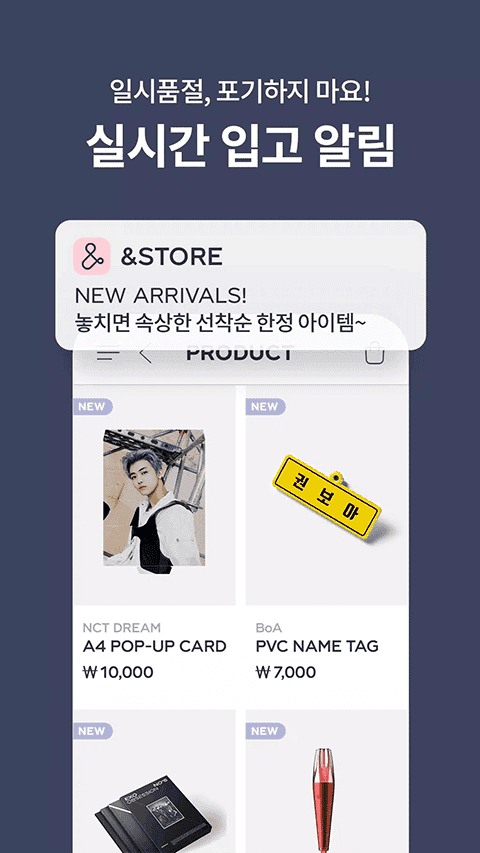 smtown商店 图1