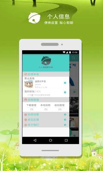 铃感 图2