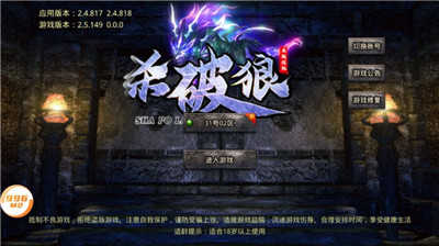旭日杀破狼原版图3