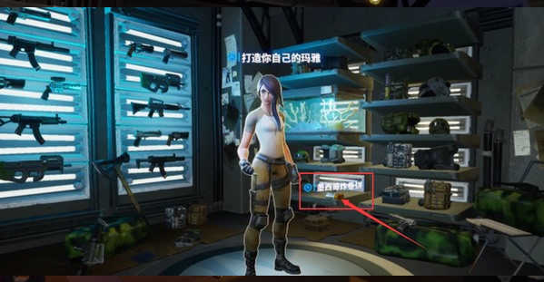 fortnite堡垒之夜(1)