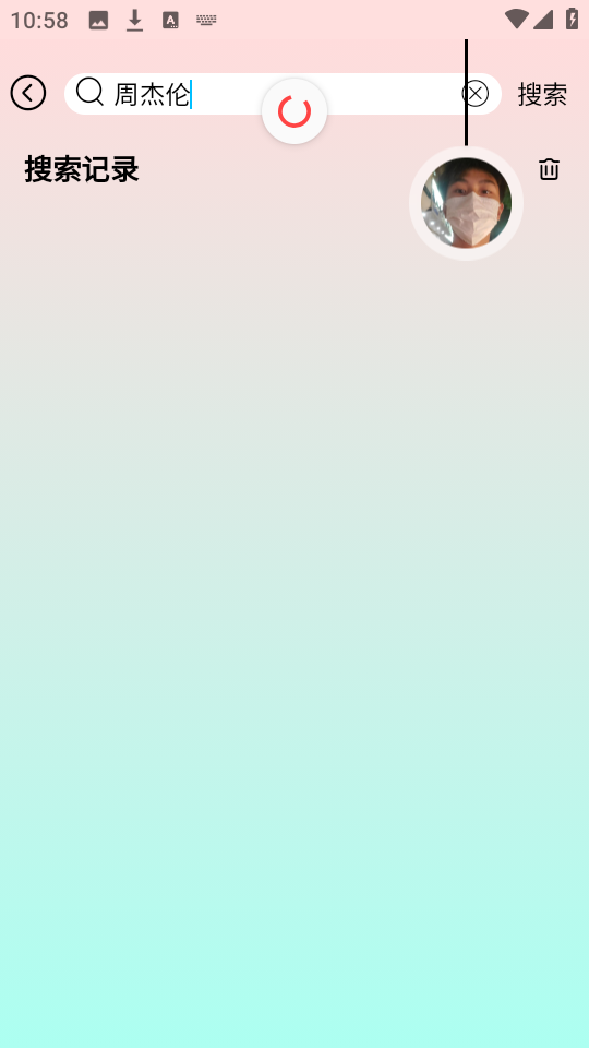 为你音乐 