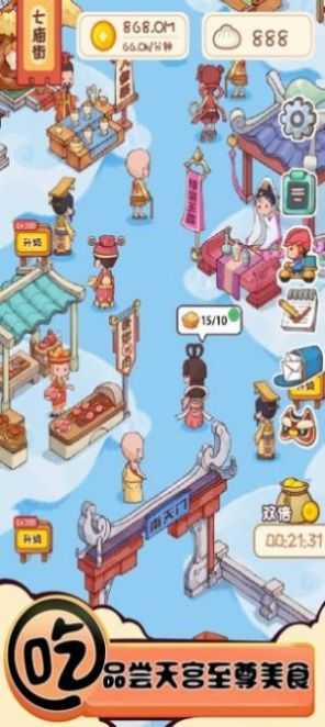 鸿福小吃街图2