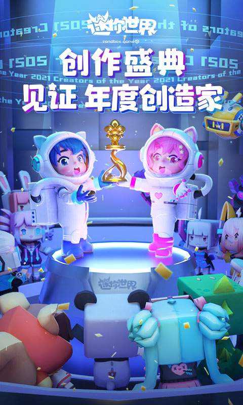 迷你世界旧版图1