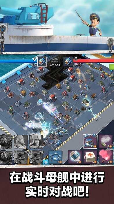 海岛奇兵益玩(BoomBeach)手机版图2