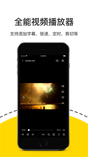 解压专家新版截图1