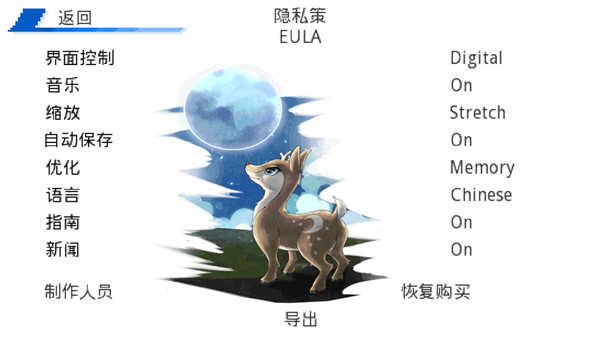 超进化精灵Evocreo图2