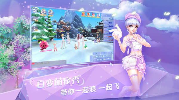 炫舞浪漫爱最新版2
