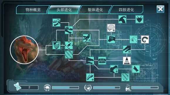 侏罗纪世界(JurassicWorld)游戏无广告版图2