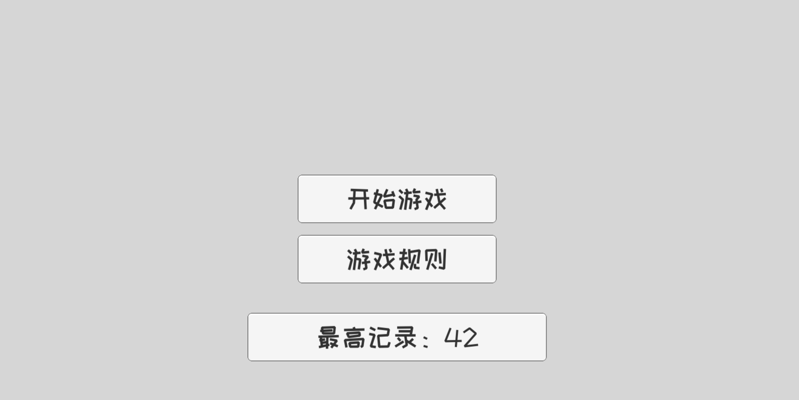 我裂开了图2