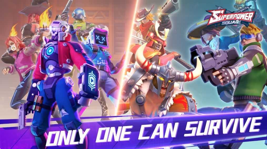 超能力小队（Superpower Squad）图1