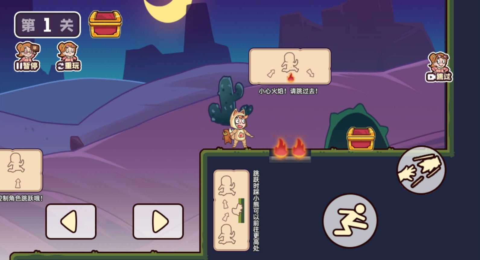 回家躺平最安全图3