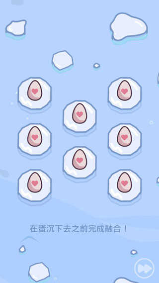 萌企鹅公园图1
