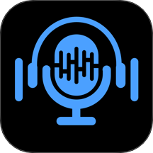 变声器调音大师最新版