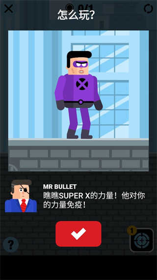 超级英雄联盟全英雄版图2
