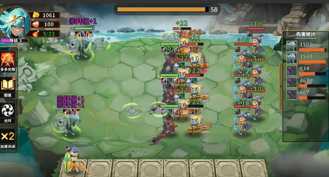 地下城攻略图4