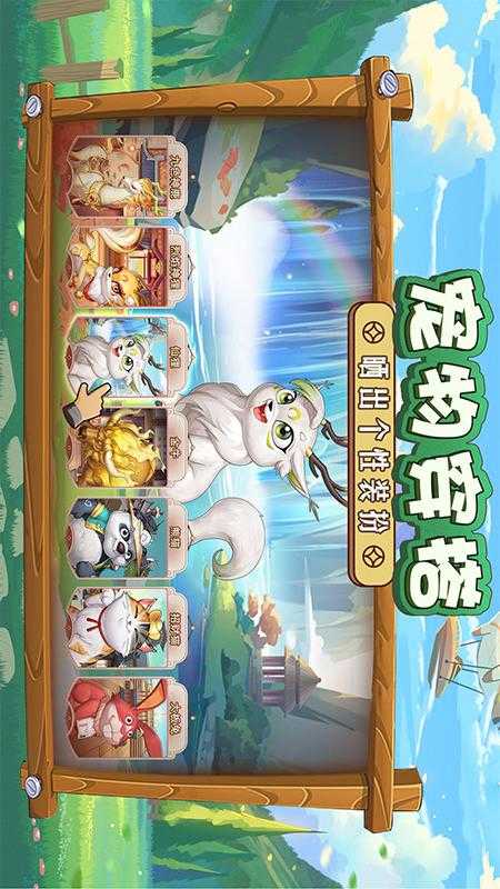 我是大东家安卓版截图4
