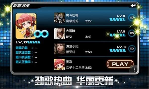 乐动达人2026游戏官方最新版图1