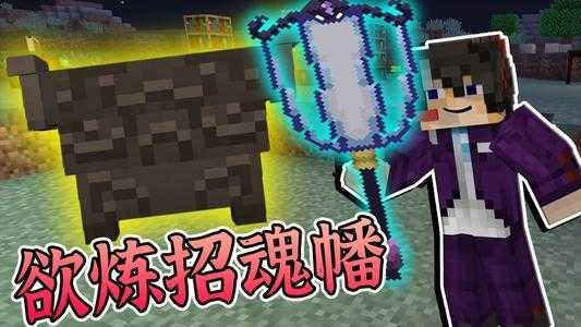 我的世界修真时代版图1