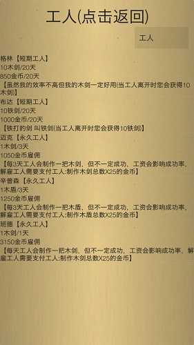 米雷尔的武器商店2(Msws2)截图1