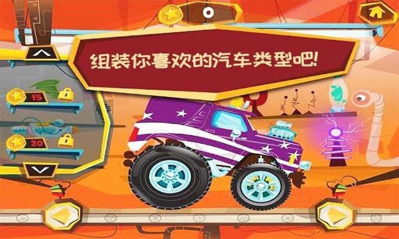 模拟卡车乐园免费版图3