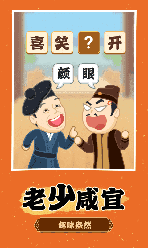 欢乐淘金红包版图2