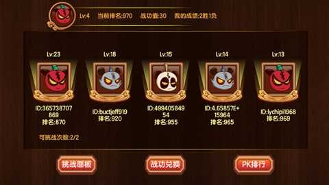 三国小镇修改器ce手机版2