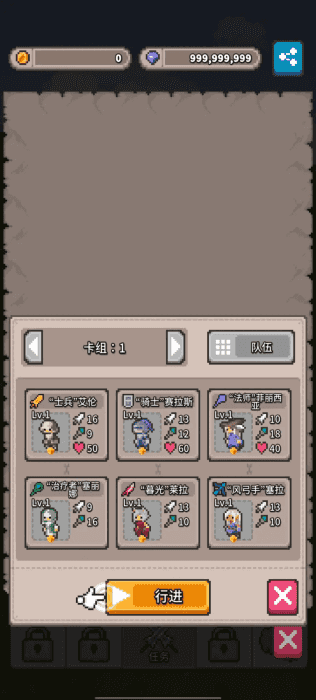合并匹配图2