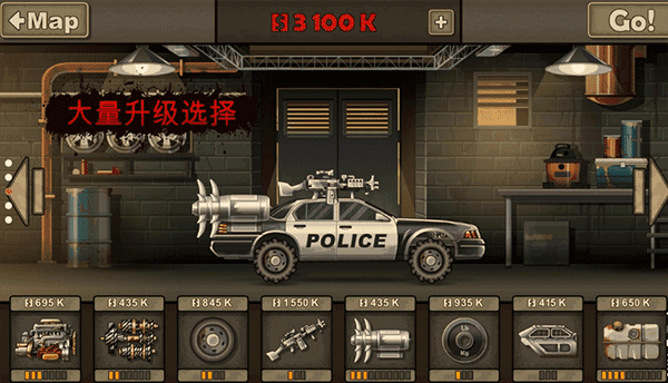 战车撞僵尸2MOD菜单3