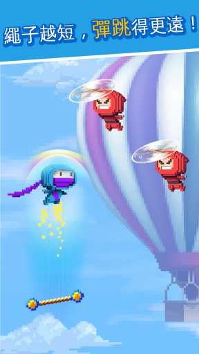 弹跳忍者(Ninja Up)j图3