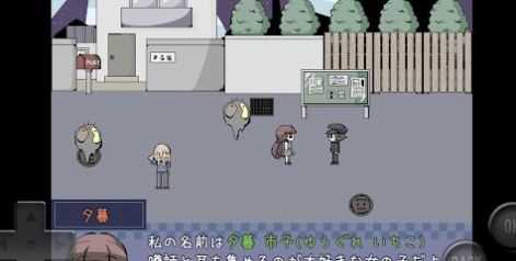 陌生小镇的那孩子的传闻(しらない街のあの子の噂)图1