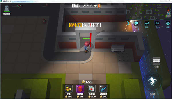 逃跑吧少年原版图2