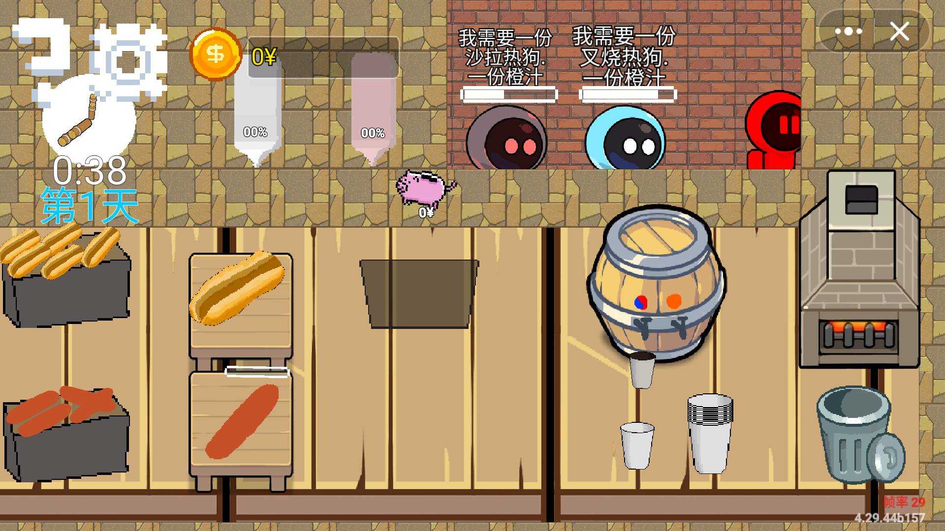 热狗玛传奇截图2