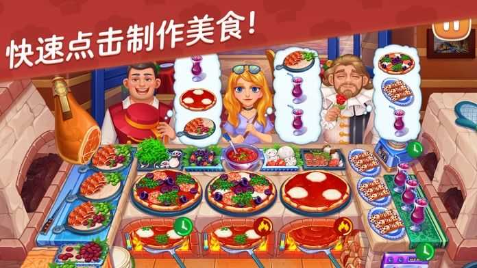 星厨志愿Cooking Voyage+23d4119图1