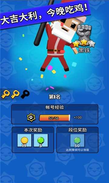 我这一刀下去最新版图2