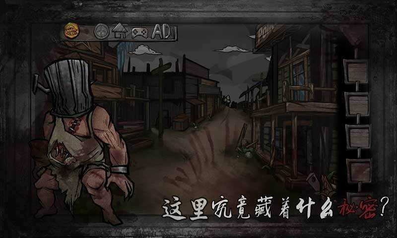 西城异闻1942102图3