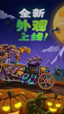 登山赛车2国际版