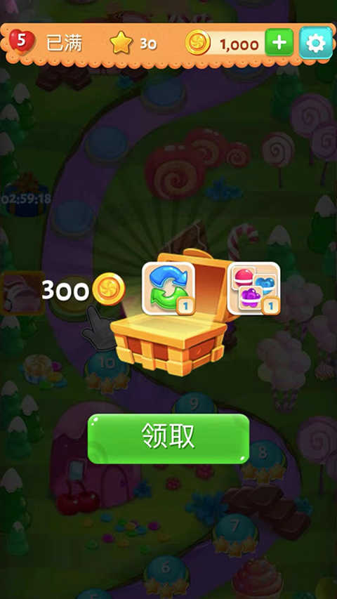 糖果乐缤纷图4