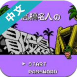 冒险岛
