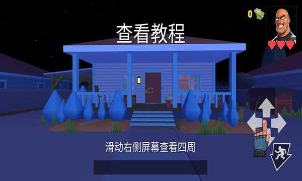 疯狂窃贼图1