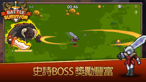 幸存者战场(Battle Survivors)3