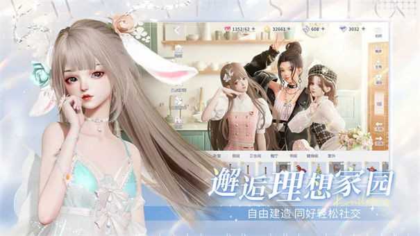 以闪亮之名官服截图4