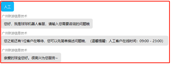 球球英雄无限火力版