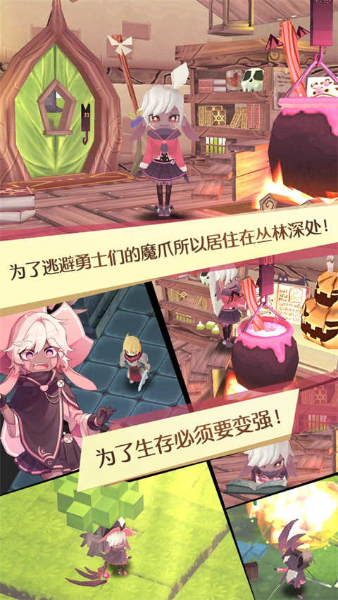 魔女之泉1直装游戏版图4
