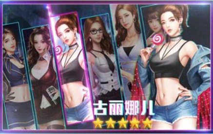红颜秘书官方最新版图3