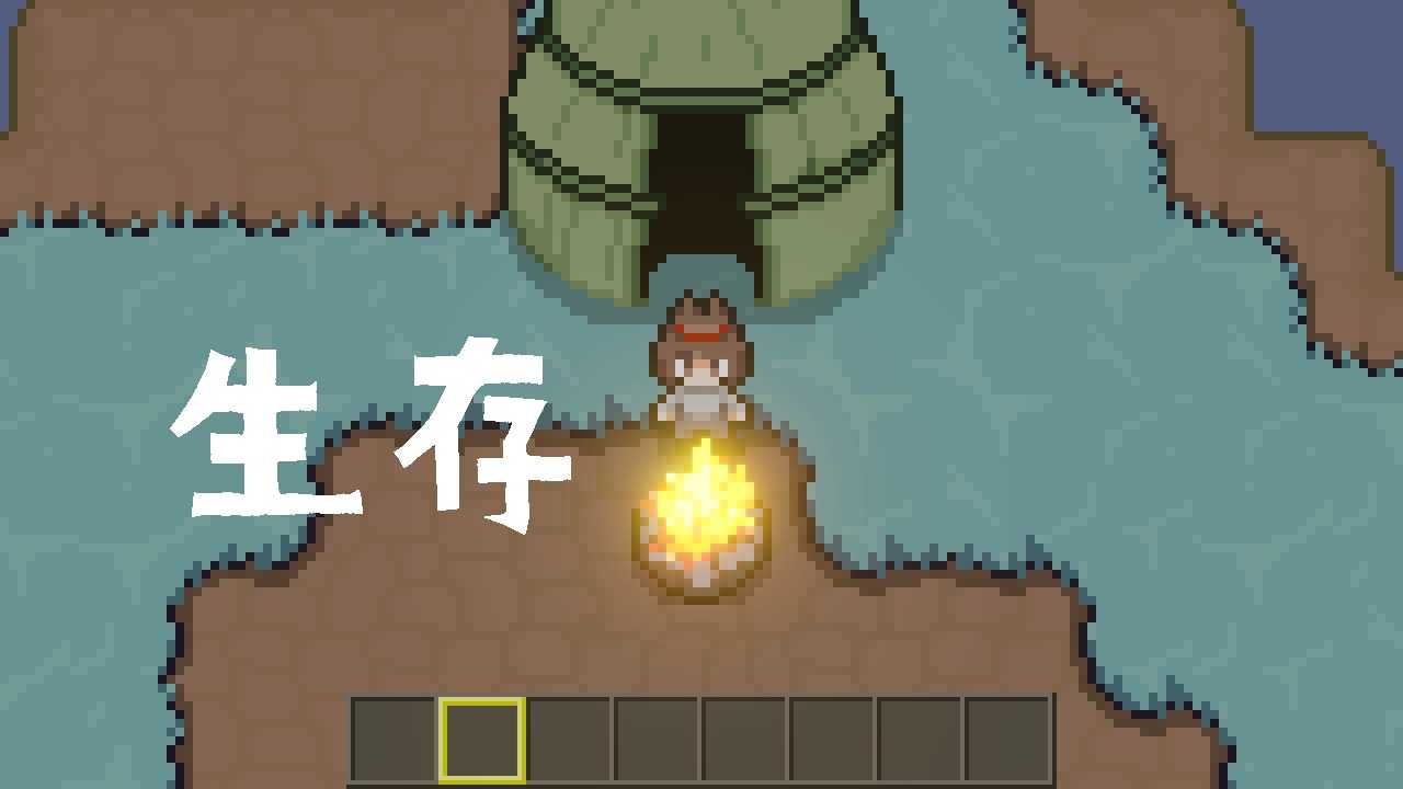 土木世界4-图7