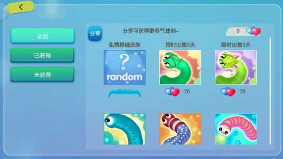 蚂蚁虫虫大作战图2