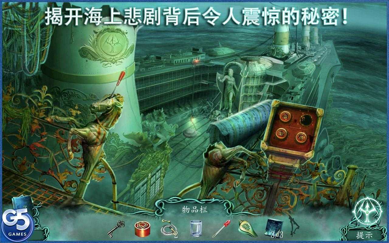 被诅咒的船Cursed Ship(2)