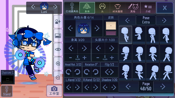 gachaart手机版图2