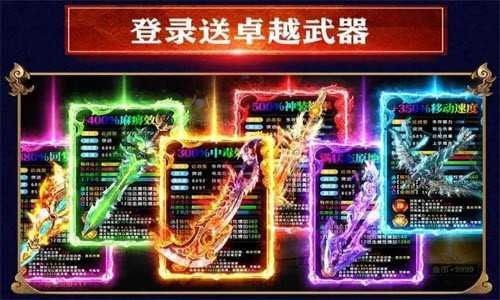 木瓜MU奇迹战神图1